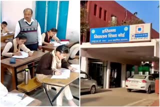 cheating caught in Haryana board exams Haryana Board flying squads caught copycats Haryana Board Exam 2023