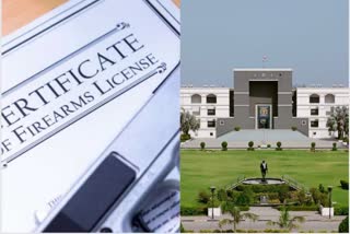 Gujarat High Court News : લાયસન્સવાળા હથિયારના વિવાદનો મામલો, હાઇકોર્ટેનું સરકારને નિયમોમાં સુધારો કરવા સૂચન