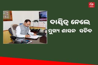 Odisha New CS