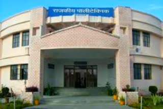 polytechnic Colleges of Uttarakhand