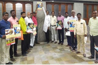 Public Awareness For Food in gangavathi