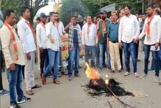 Berhampur bjp yuva morcha protest