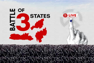 Live Updates  Meghalaya Nagaland Tripura Election result  Meghalaya Nagaland Tripura Elections Live Updates  Meghalaya Assembly election 2023  Meghalaya Assembly election result 2023  Nagaland Assembly election 2023  Nagaland Assembly election result 2023  Tripura assembly election 2023  Tripura assembly election result 2023  BJP  AAP  NPP  നഗാലാന്‍ഡ് തെരഞ്ഞെടുപ്പ് 2023  ത്രിപുര തെരഞ്ഞെടുപ്പ് 2023  മേഘാലയ തെരഞ്ഞെടുപ്പ് 2023  ബിജെപി  എഎപി  എന്‍പിപി  കോണ്‍ഗ്രസ്