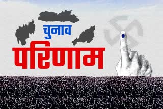 Tripura Nagaland Meghalaya Assembly Election 2023