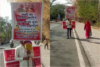 unique protest of elderly siblings in ujjain