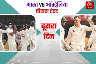 IND vs AUS 3rd test 2nd day