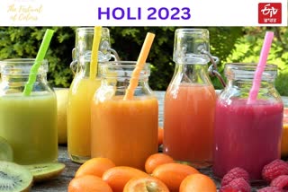 Holi 2023 Special