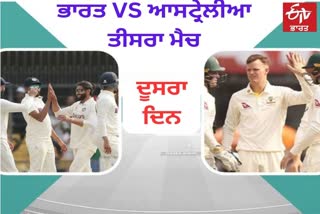 IND vs AUS, 3rd Test, Day 2