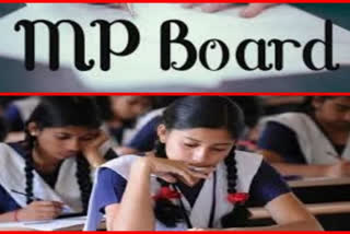 MP Board Exam