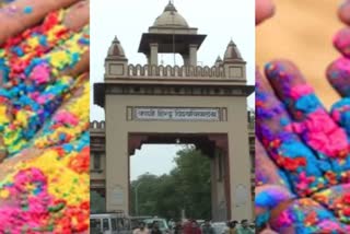 Etv Bharat holi banned in BHU