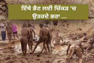 Buffalo Dance of Manjhi Samaj, welcoming procession by rolling in mud