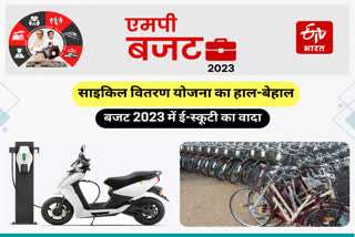 e scooty budget 2023