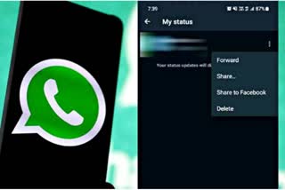 WhatsApp New Feature