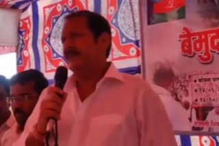 MP Udayanraje Bhosle On Koyan Electricity Project