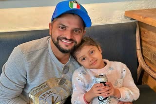 Suresh Raina Song For Daughter