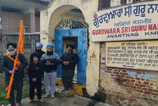 Gurudwara prabandhak Committee Anantnag PC