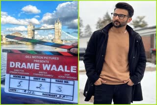 Punjabi film Drame Wale