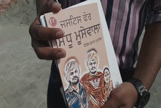 The young man who reached Mansa wrote a book titled Justice for Sidhu Moosewala