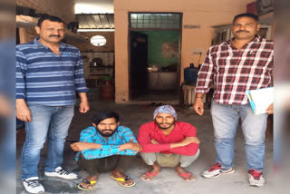 Fraud in Faridabad two fraud accused arrested in Faridabad Crime News