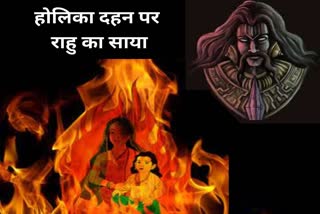 Rahu effect on Holika Dahan