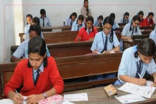 HSLC exam held from tomorrow