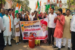 Congress Protest in Guna