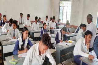 MP Board Exam 2023