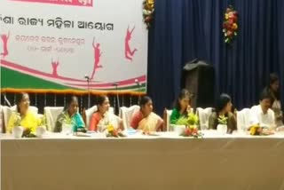 Odisha State Commission for Women