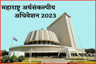 Maharashtra Budget Session 2023