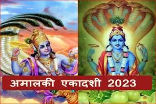 Aamlki Akadhshi 2023