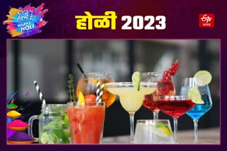 Holi 2023