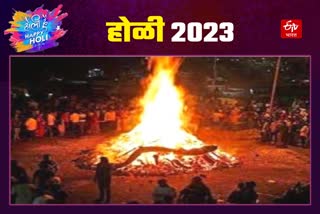 Holi 2023