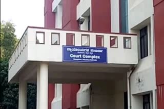 District and Sessions Court Mangalore