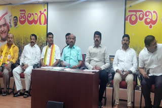 Tdp Leaders