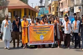 bjp protest in cuttack