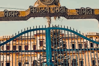 Bihar School