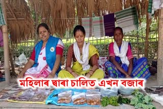 a special market run by women