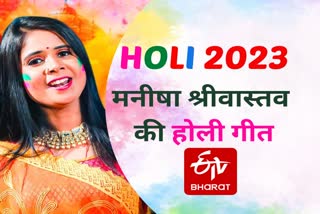 Etv Bharat