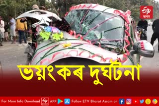Road accident in Dhubri