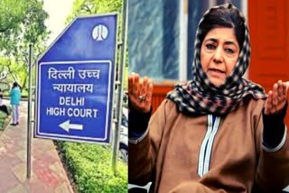 delhi-high-court-directs-to-take-decision-on-passport-of-pdp-supremo-mehbooba-mufti-in-next-three-months