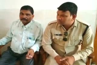 fraud in janjgir champa