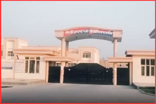 Central Jail Goindwal Sahib