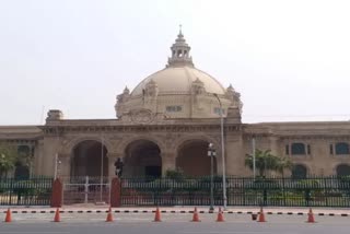 New Vidhan Sabha