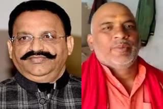 Mafia Mukhtar Ansari