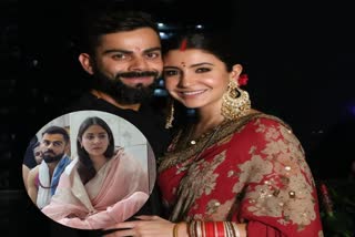 Virat Kohli Anushka in Mahakal Temple