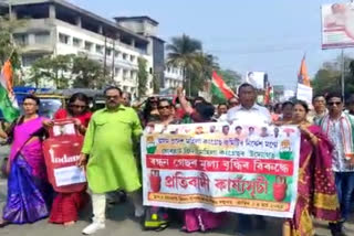 Congress protest in Jorhat