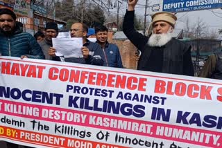 Protest Against Civilian Killings: کشمیر پنڈت کے قتل کے خلاف بڈگام میں احتجاج