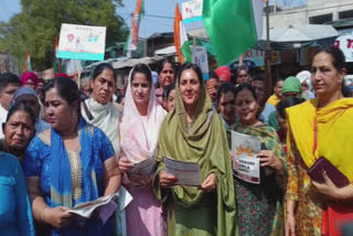 Congress campaigned in Bathinda