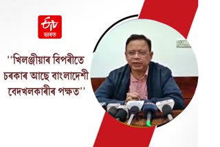 Upamanyu Hazarika’s press meet