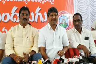 AP JAC AMARAVATI MEETING